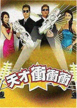 内疚剧场版 原声影像集 封面